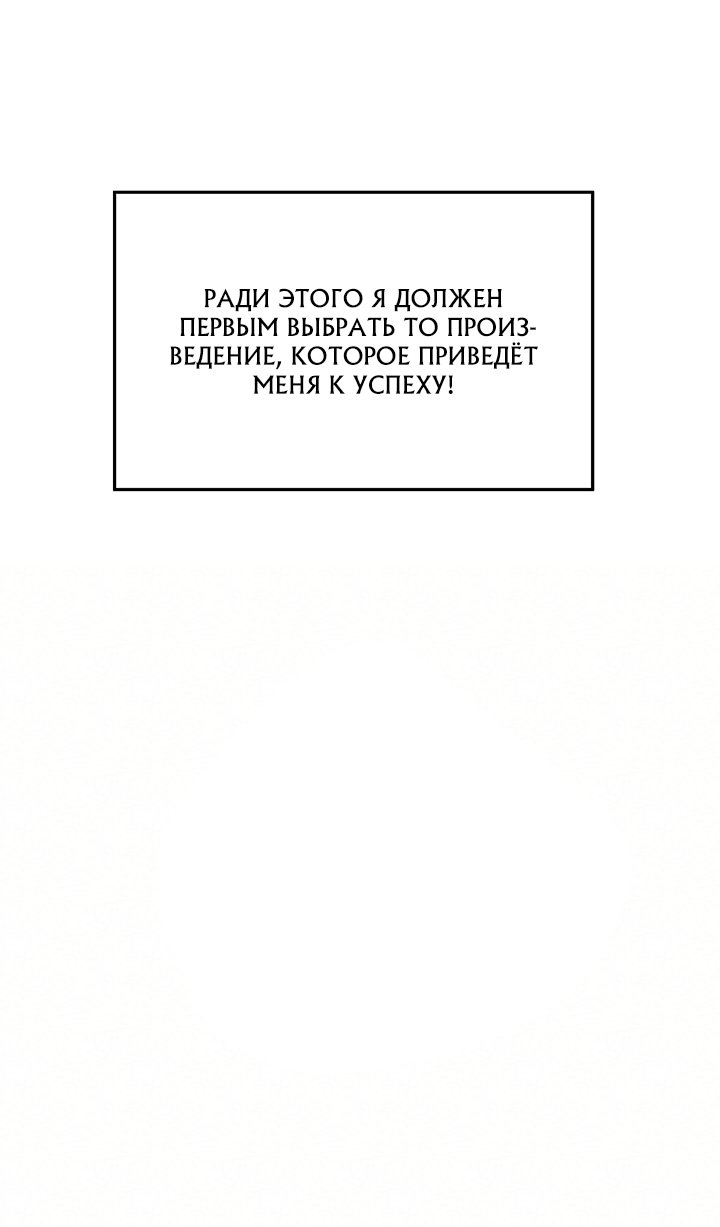 Заново — 3 глава, фрейм 7