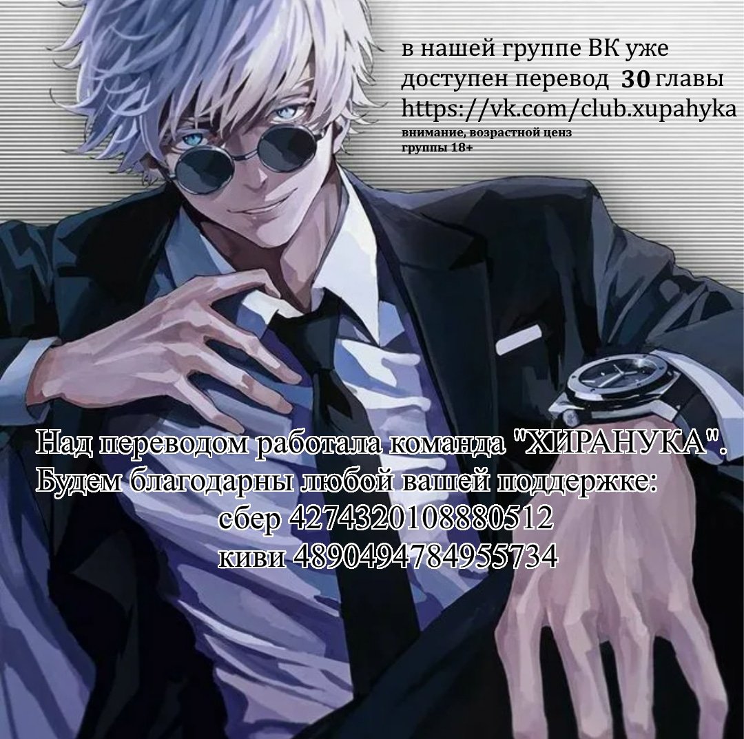 Артур — 26.1 глава, фрейм 4