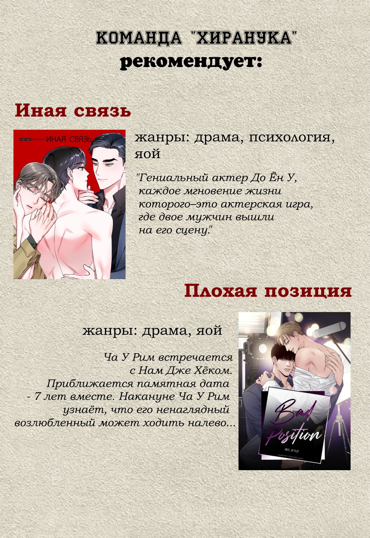 Артур — 39 глава, фрейм 16