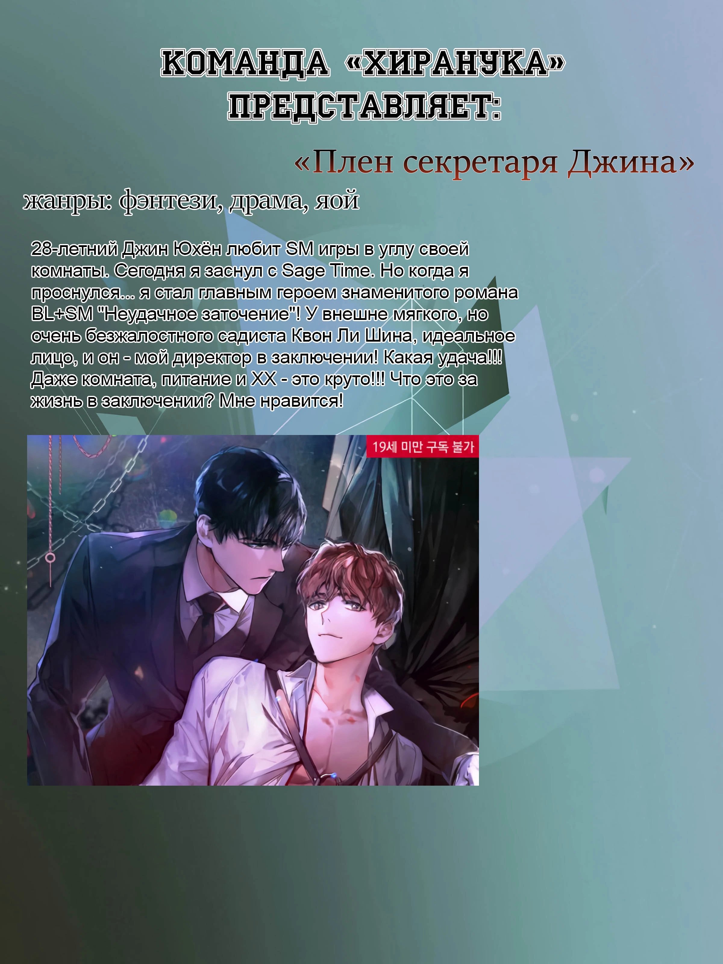 Артур — 41 глава, фрейм 15