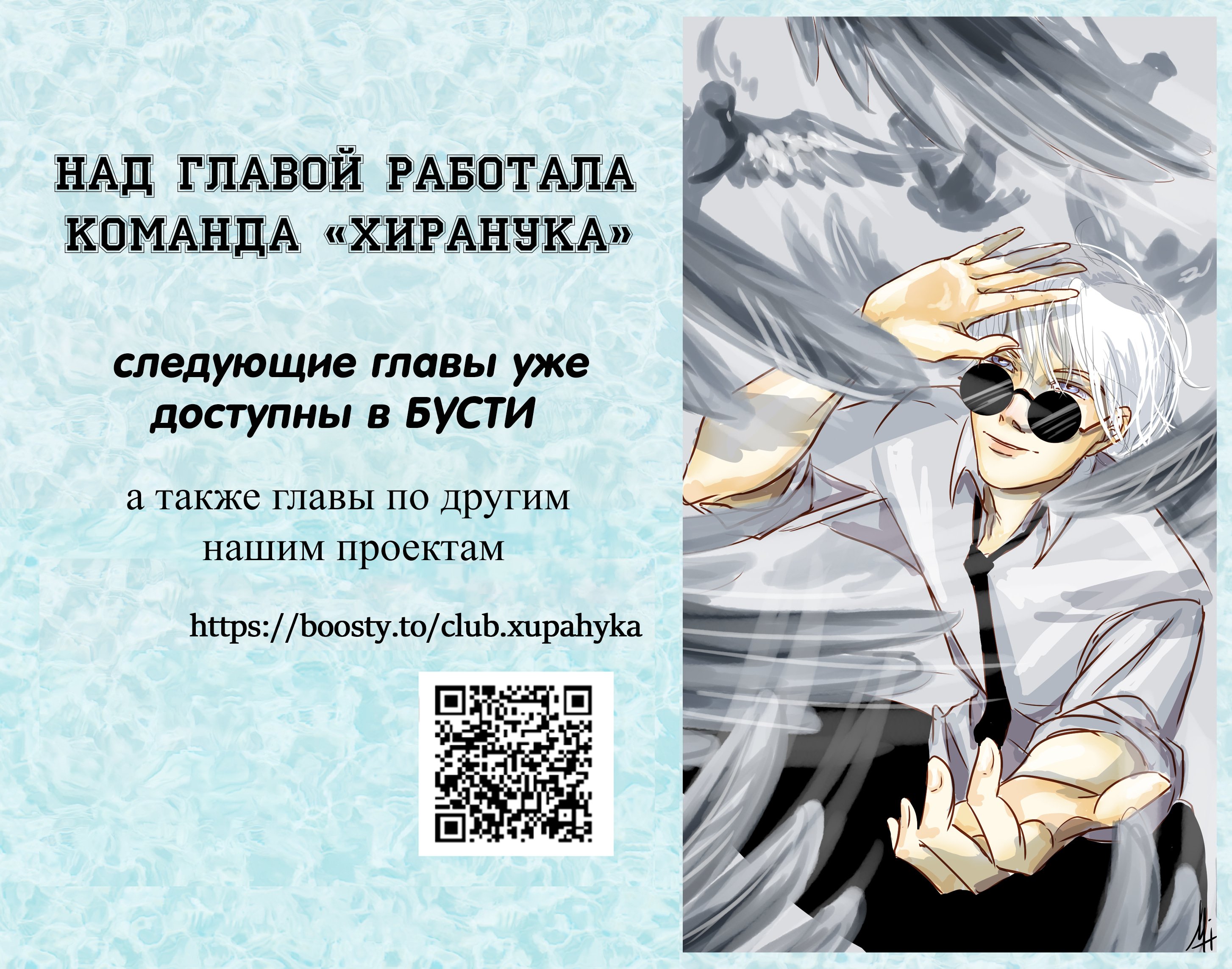 БДСМ: Базовый курс — 15 глава, фрейм 19