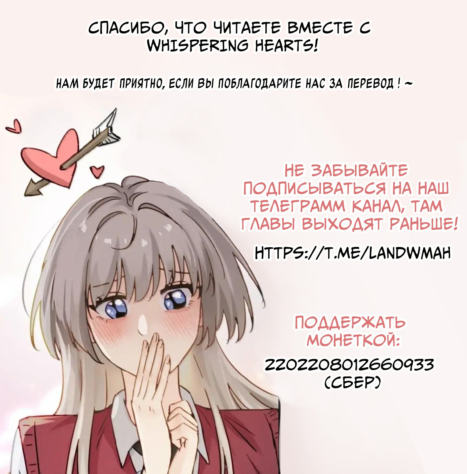 Скажи мне снова о своей любви — 2 глава, фрейм 22