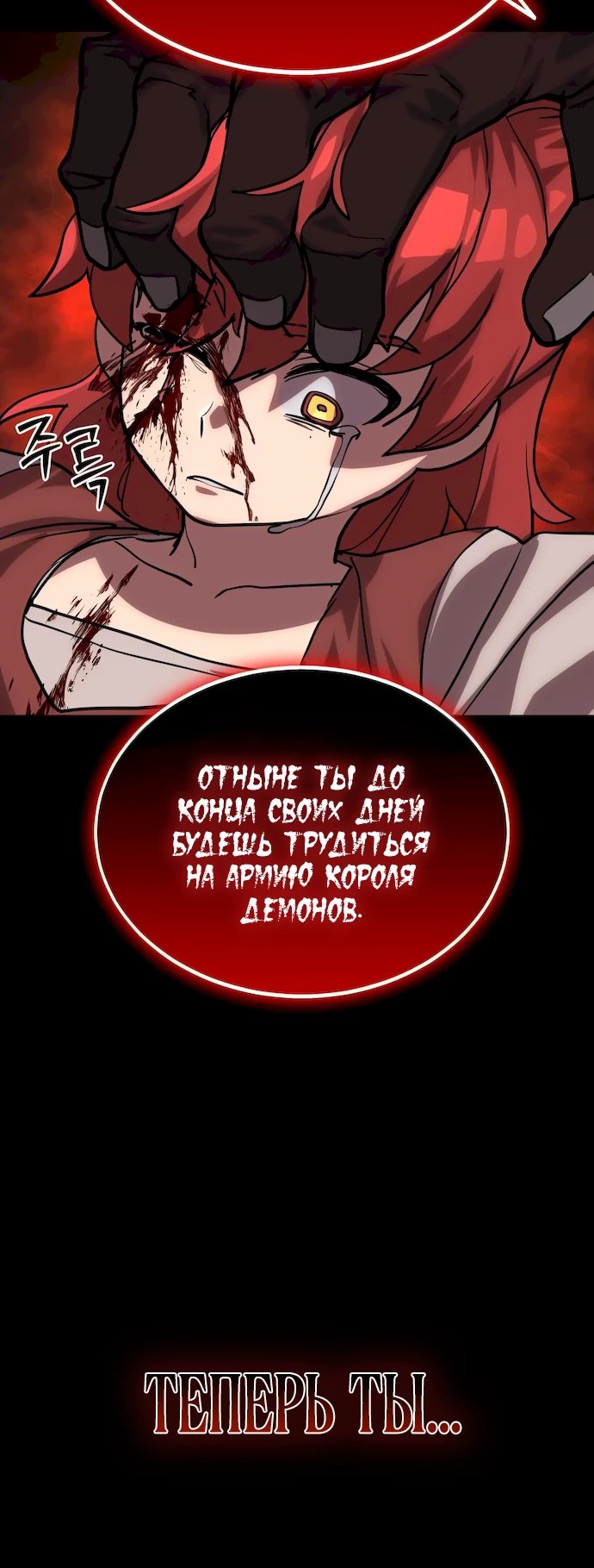Квартал Мастеров — пролог, фрейм 23