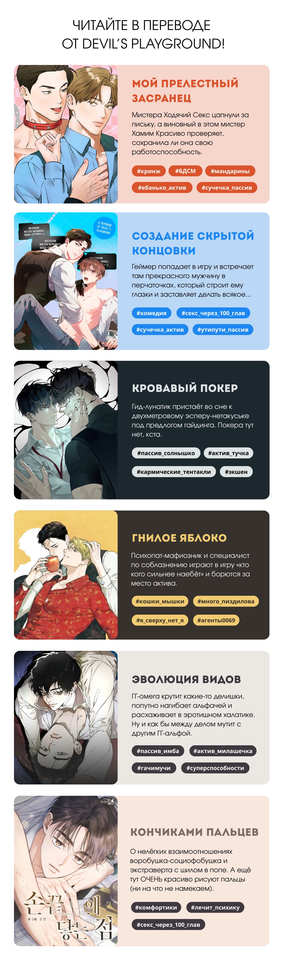 Создание скрытой концовки — 12 глава, фрейм 1