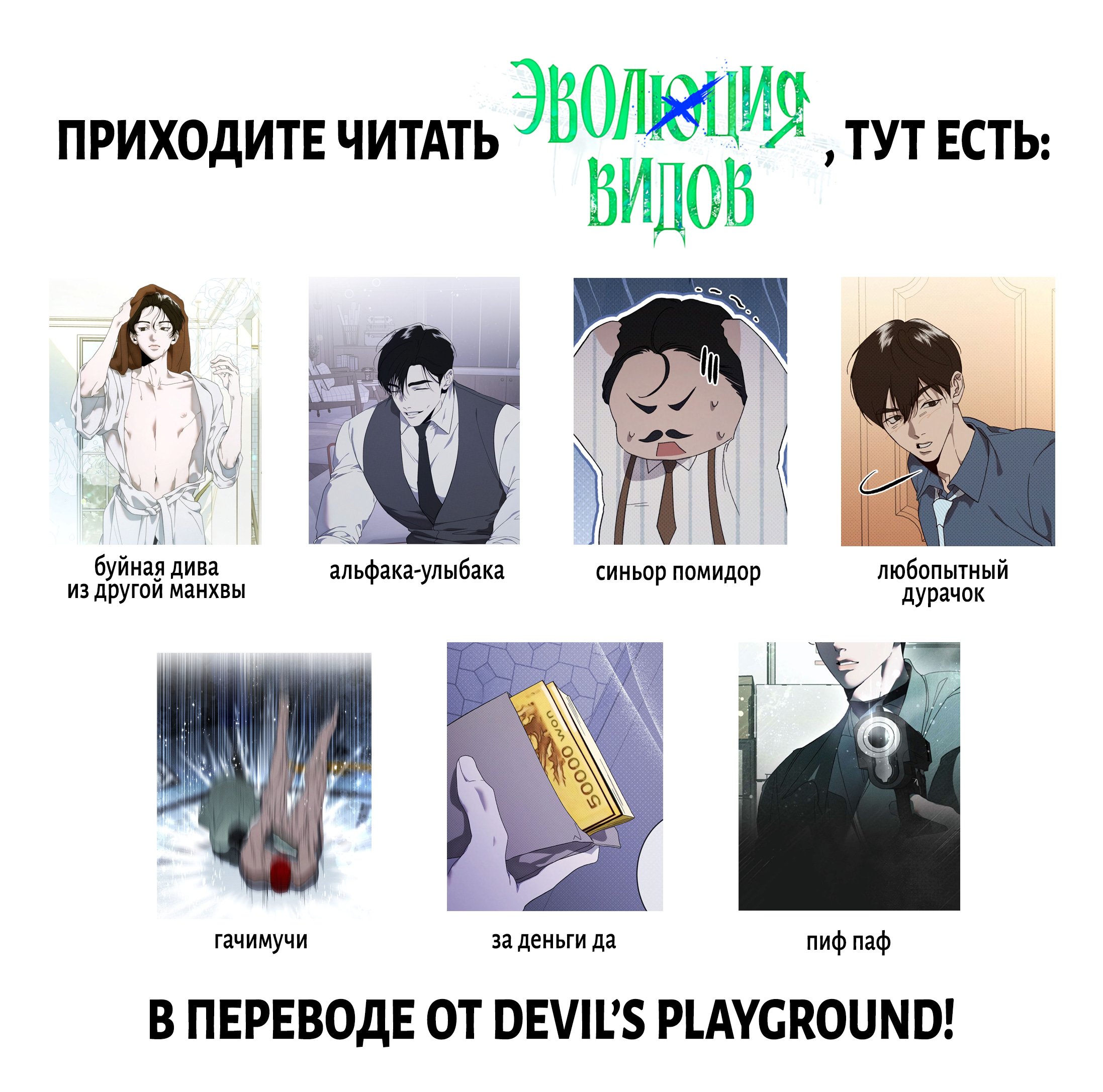 Создание скрытой концовки — 6 глава, фрейм 12