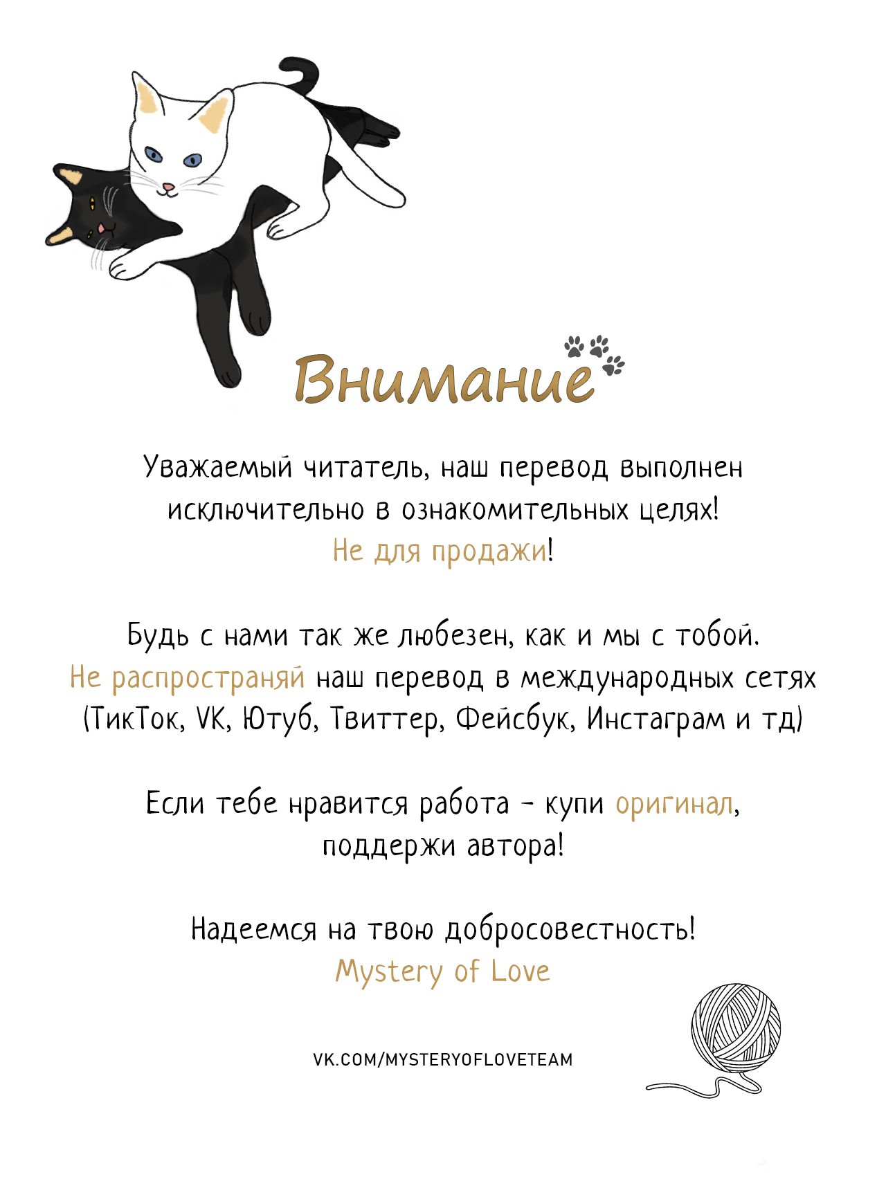 Опасный круглосуточный магазин — 56 глава, фрейм 1