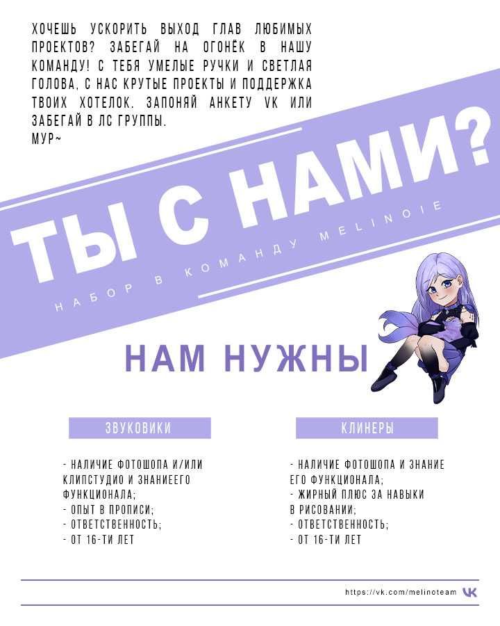 Оказывается, у меня тайный роман с императором — 28 глава, фрейм 9