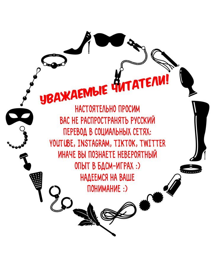 Переключатель мертвеца — 35 глава, фрейм 1
