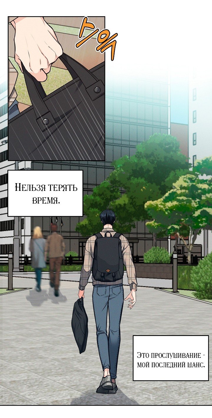Смерть моя — 1 глава, фрейм 39