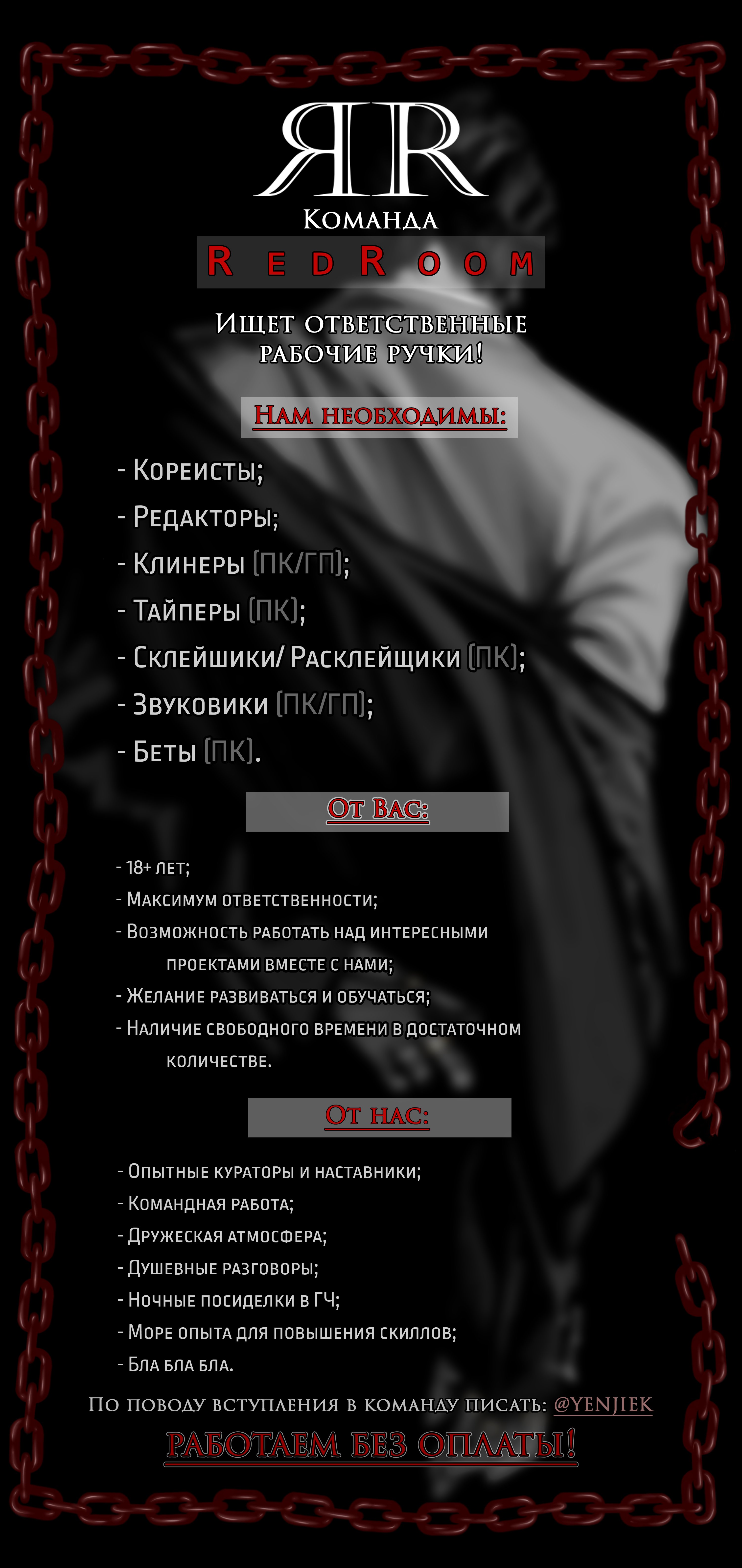 Тритон Дешарова — 69 глава, фрейм 34