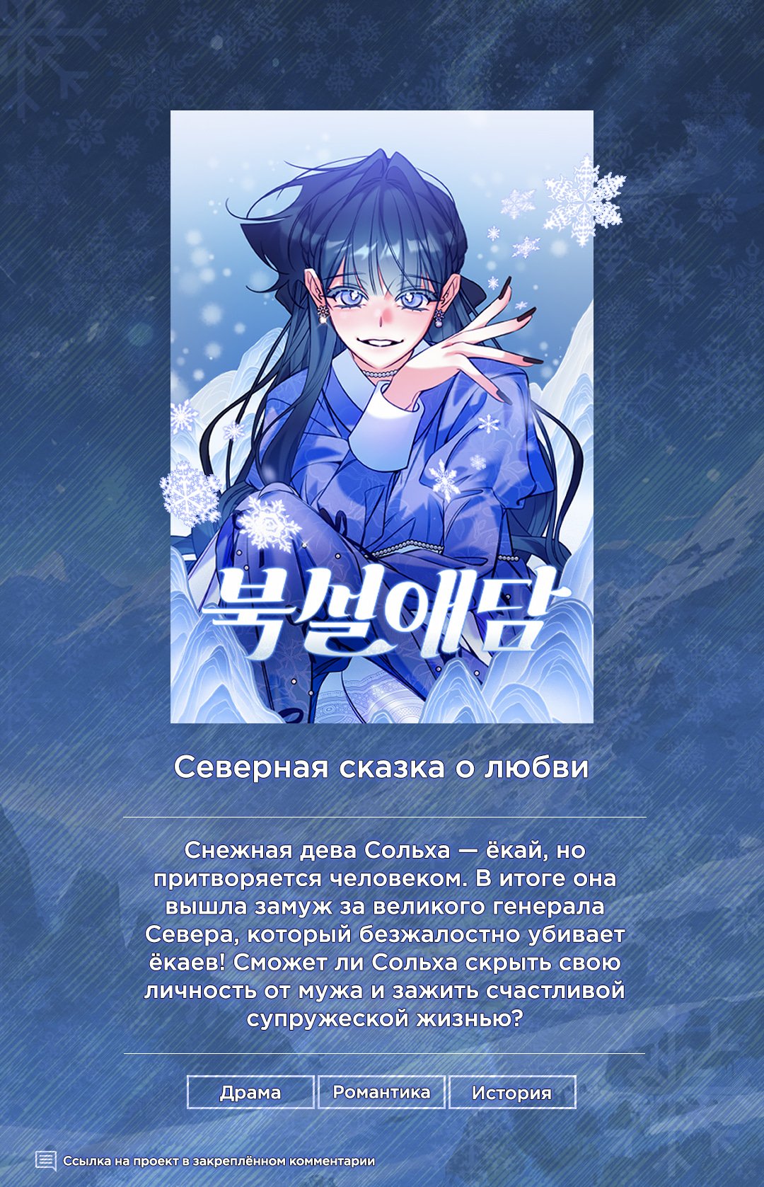 Зависимость от бывшего — 14 глава, фрейм 1