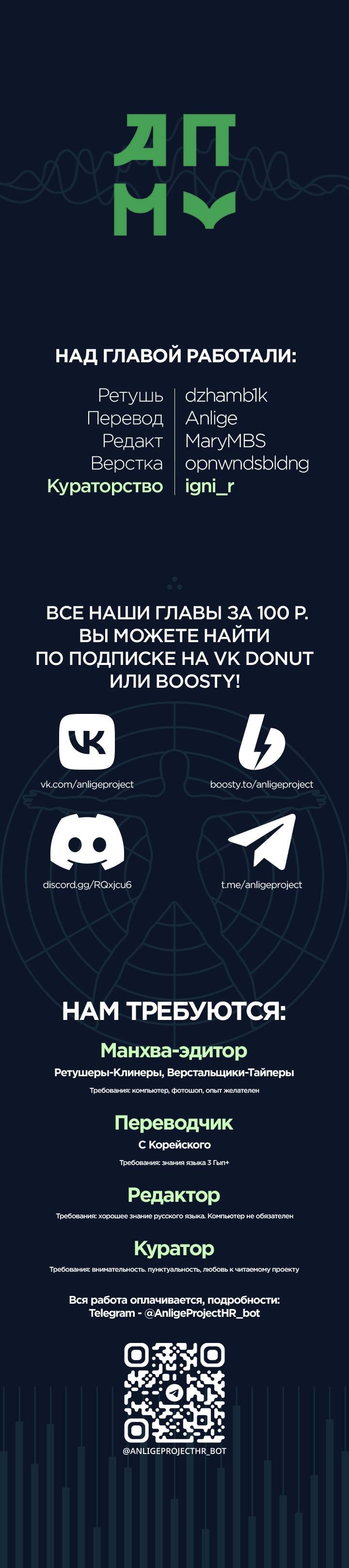 Четвертый муж — 8 глава, фрейм 12