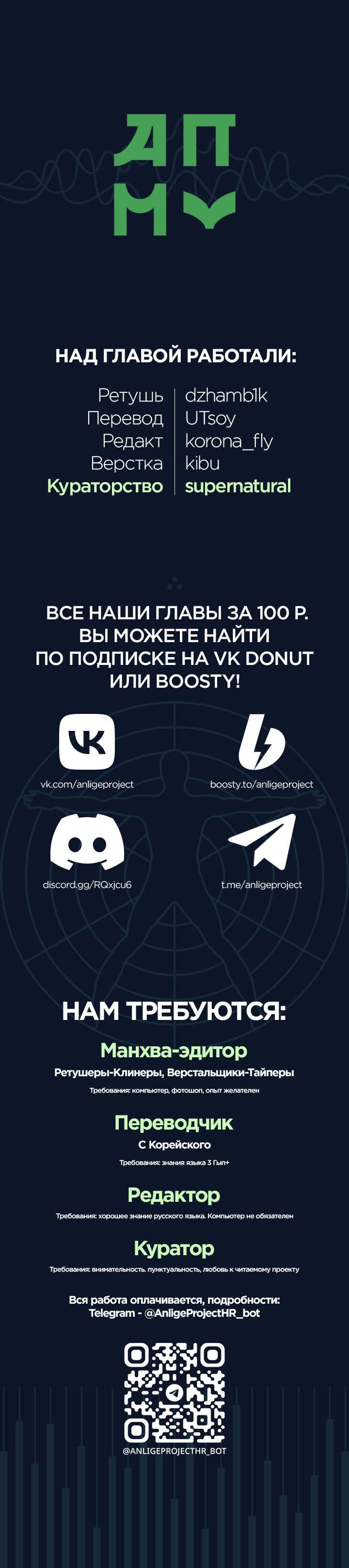 Великий герцог пристрастился к странному — 5 глава, фрейм 11