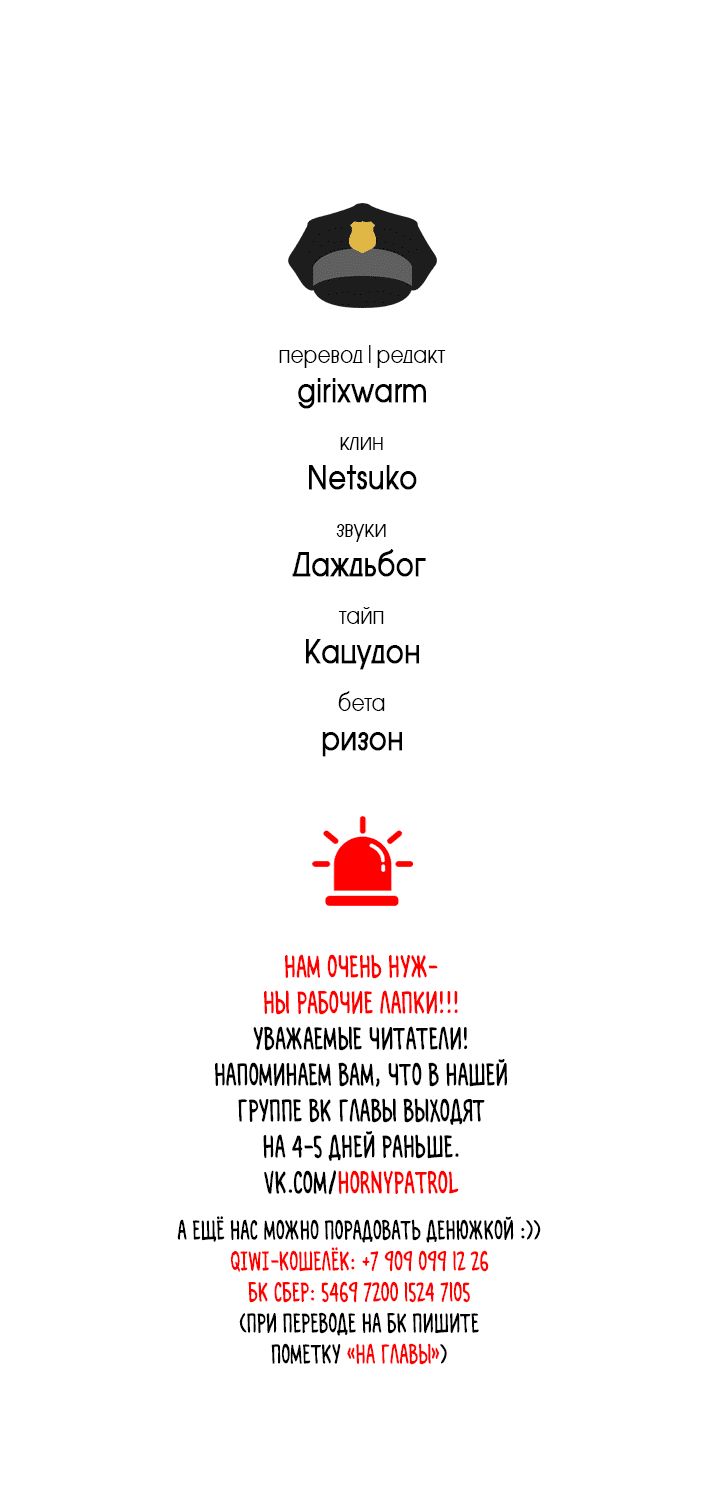 Кролики Ха Биби — 13 глава, фрейм 18