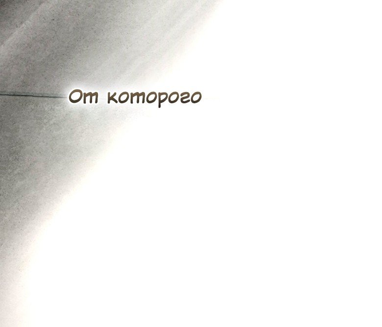 Пламя души — 47 глава, фрейм 67