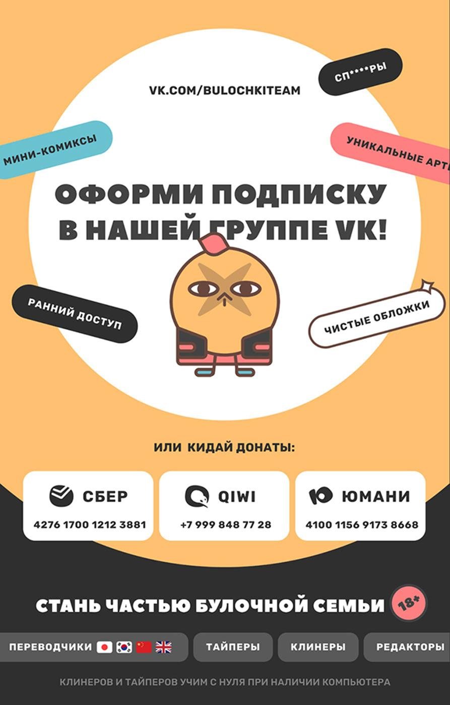 Серый кардинал — 130 глава, фрейм 10
