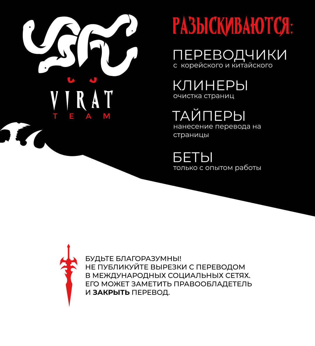Поцелуй меня, лжец — 39 глава, фрейм 1