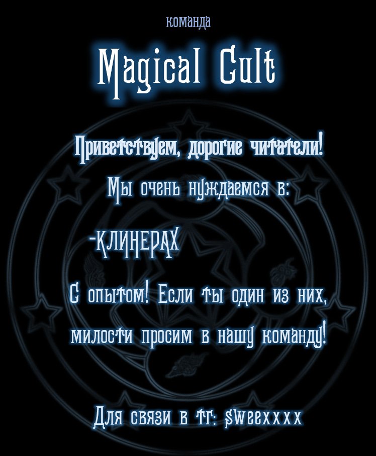 Люби меня пожалуйста — 10 глава, фрейм 1