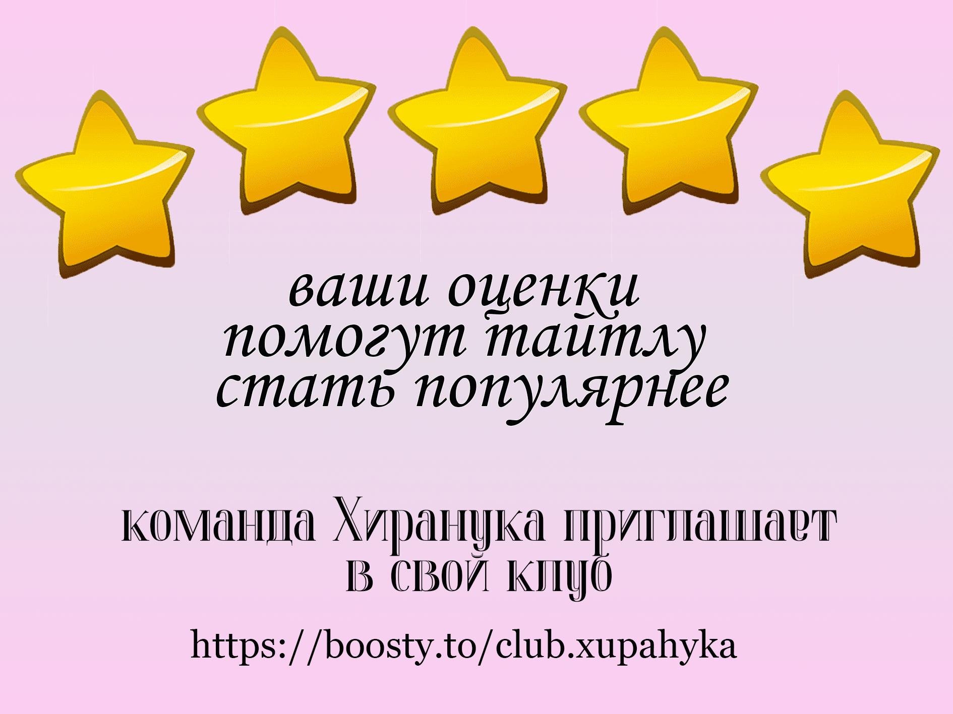 Любовный мессенджер — 2 глава, фрейм 13