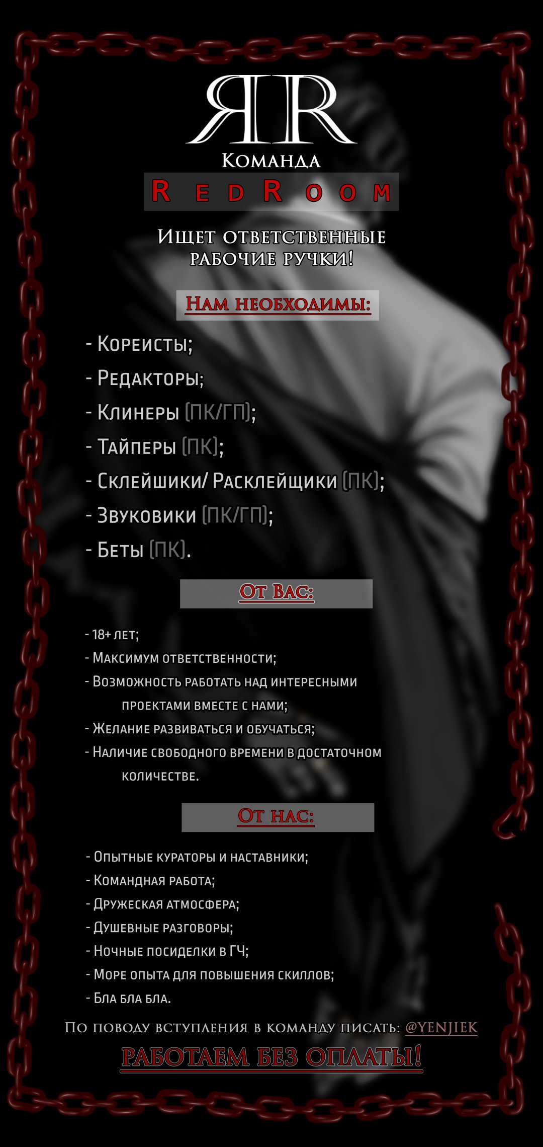 Выродок — 2 глава, фрейм 74