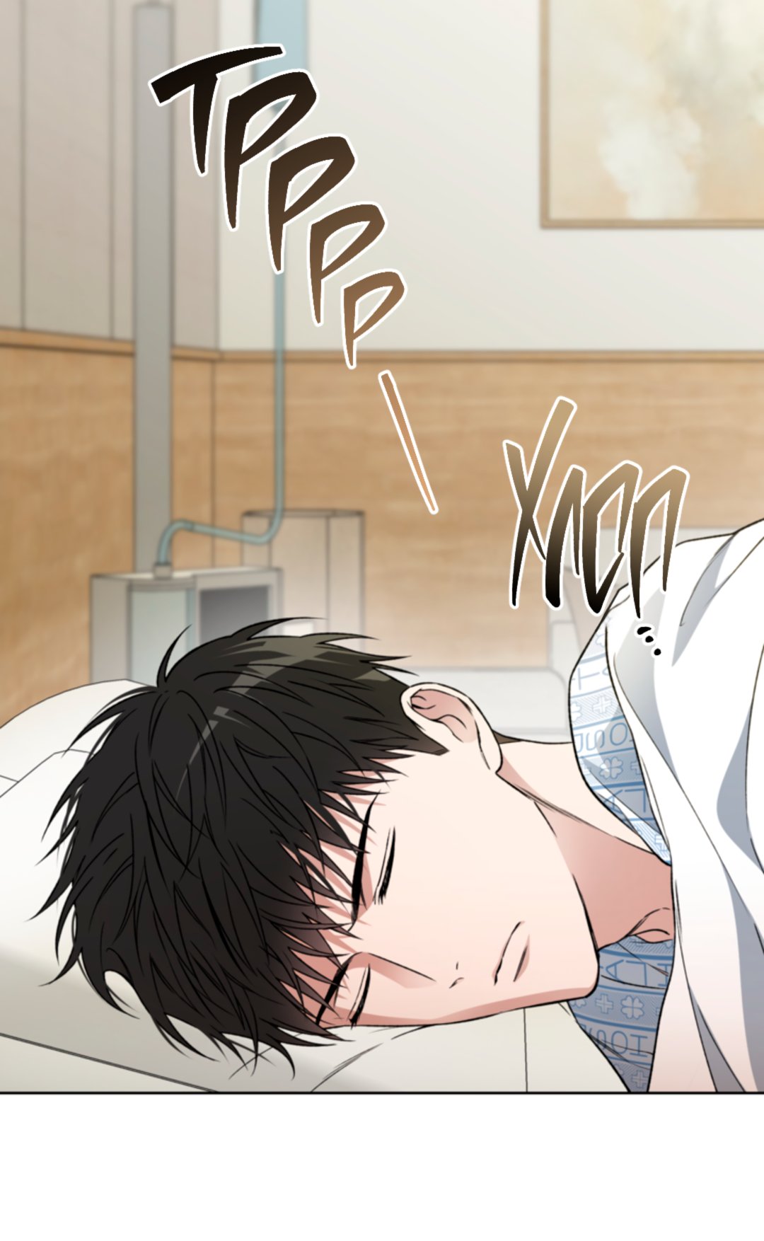 Выродок — 22 глава, фрейм 32