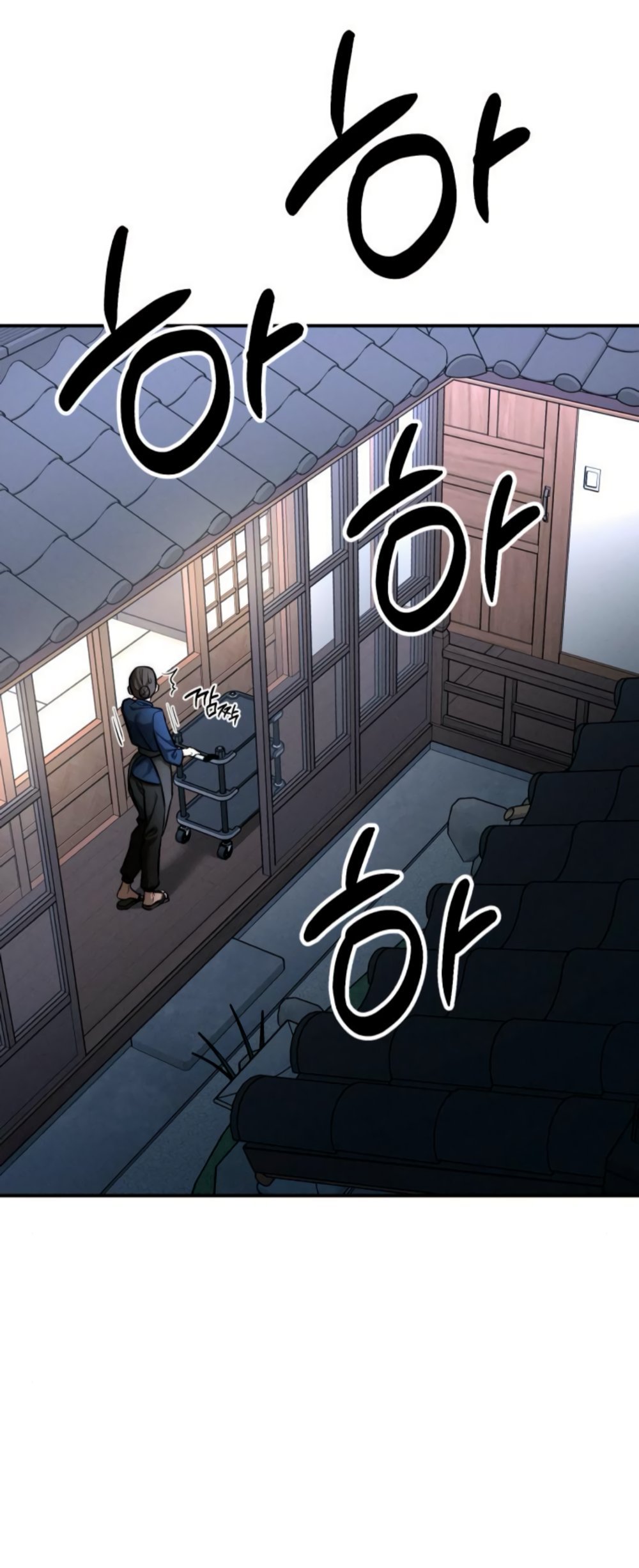 Моё желание - не грех — 21 глава, фрейм 72