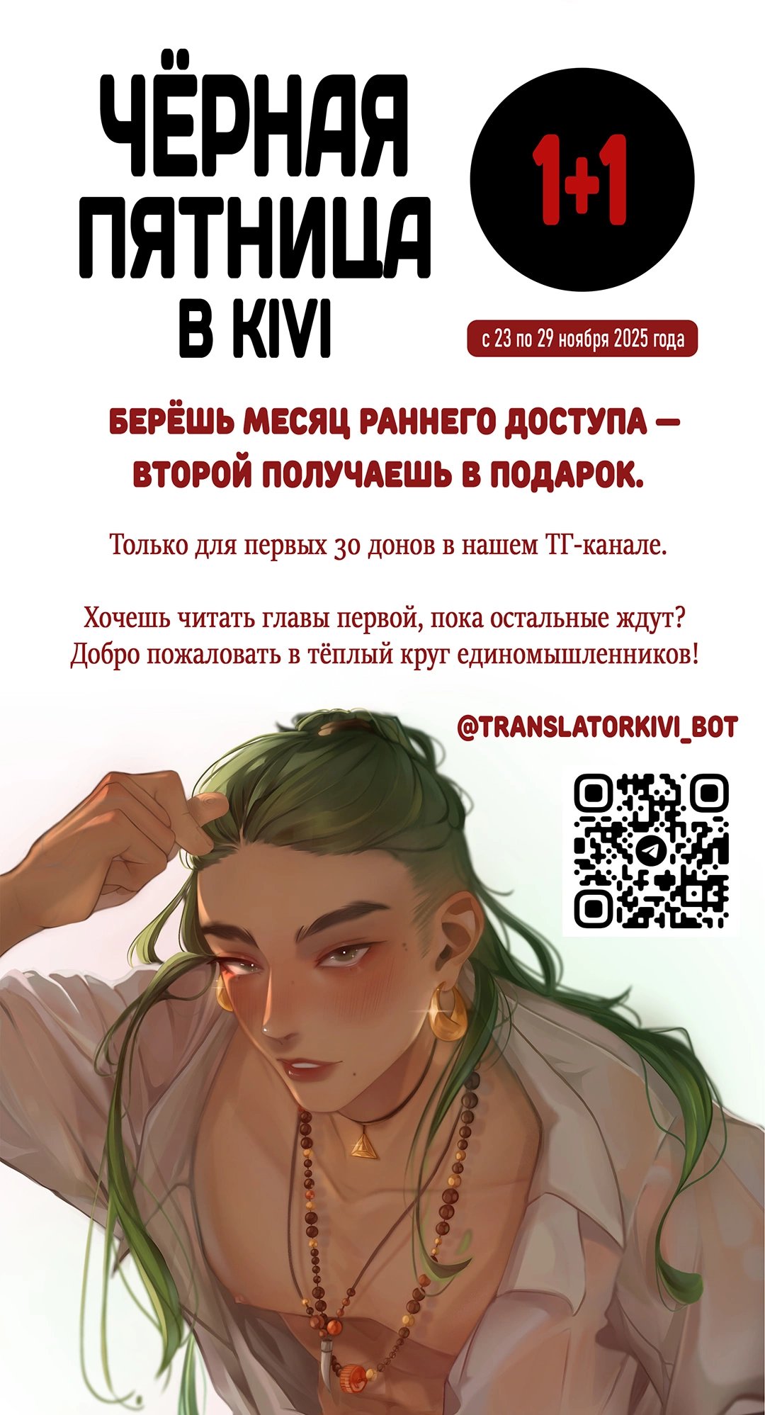 Подозрительное сожительство — 62 глава, фрейм 9