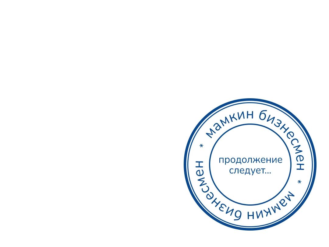 Хозяин необитаемого острова — 23 глава, фрейм 56