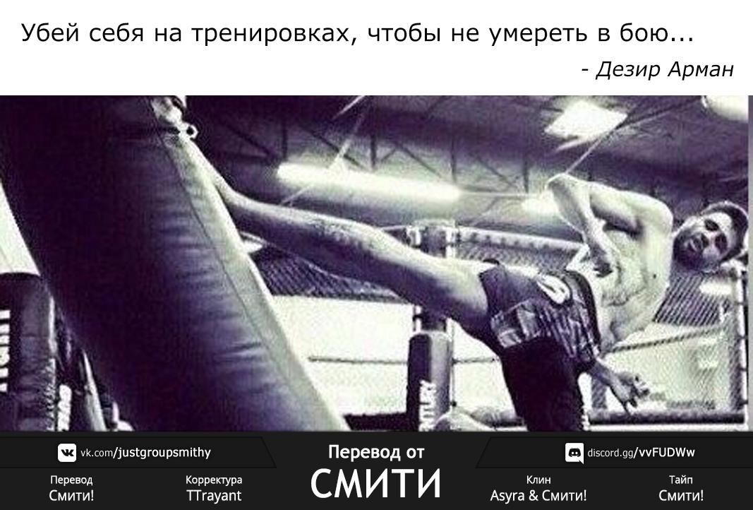 Магия Вернувшегося должна быть особенной — 168 глава, фрейм 7