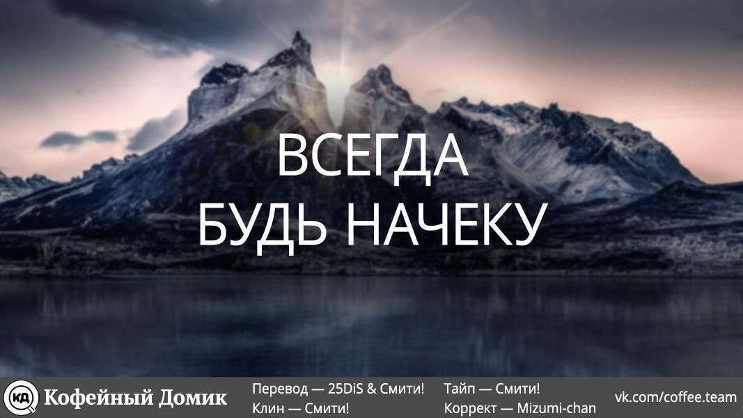 Магия Вернувшегося должна быть особенной — 80 глава, фрейм 11