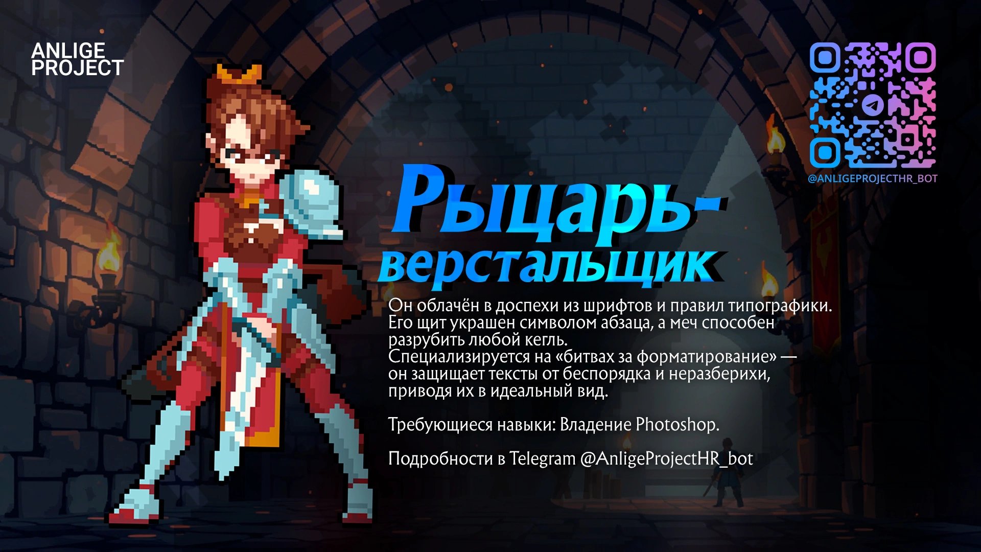 Тайная семья — 47 глава, фрейм 1