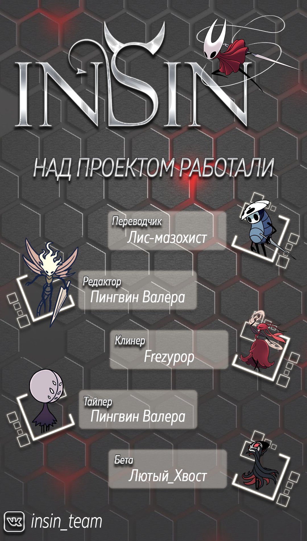Язык жестов — 54 глава, фрейм 8