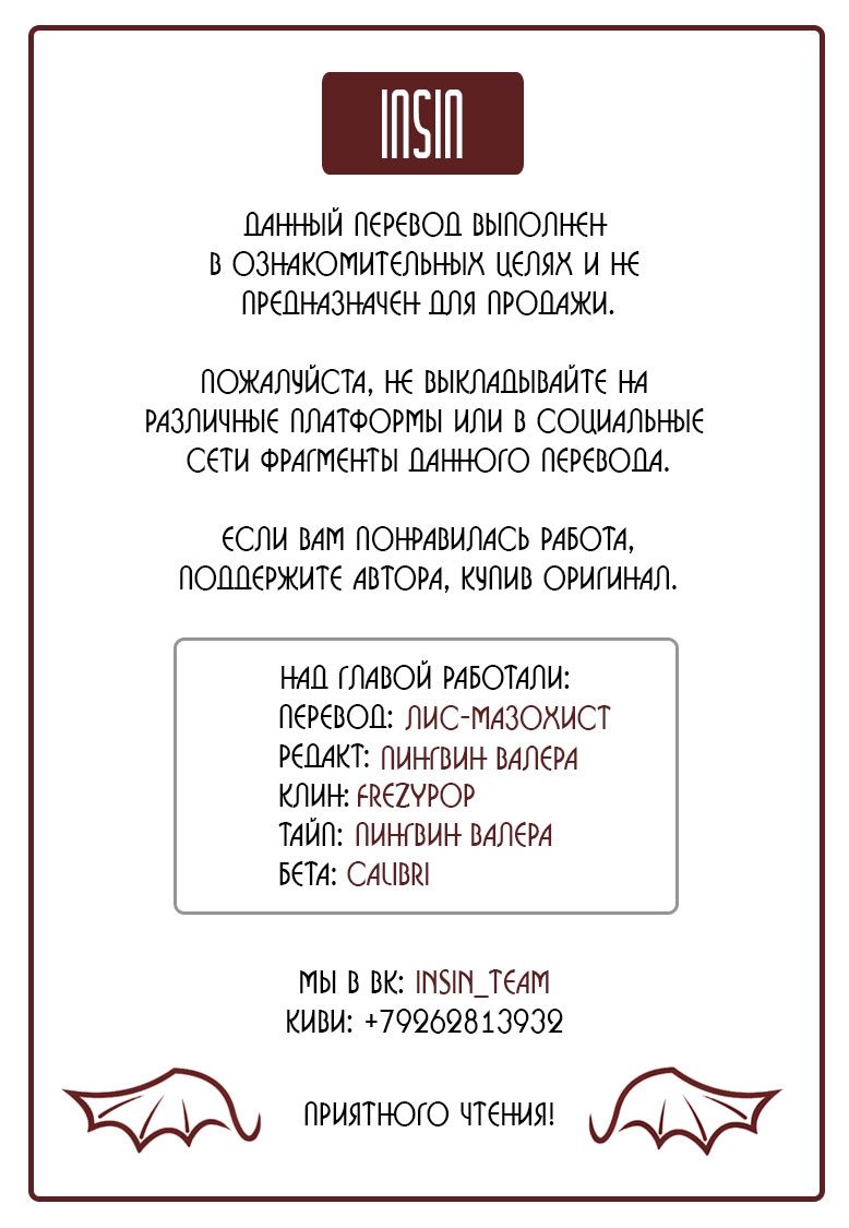 Язык жестов — 72 глава, фрейм 1