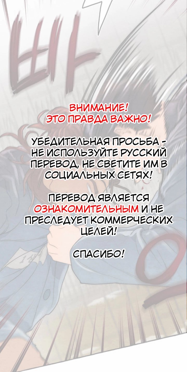 Тюремные псы — 13 глава, фрейм 1