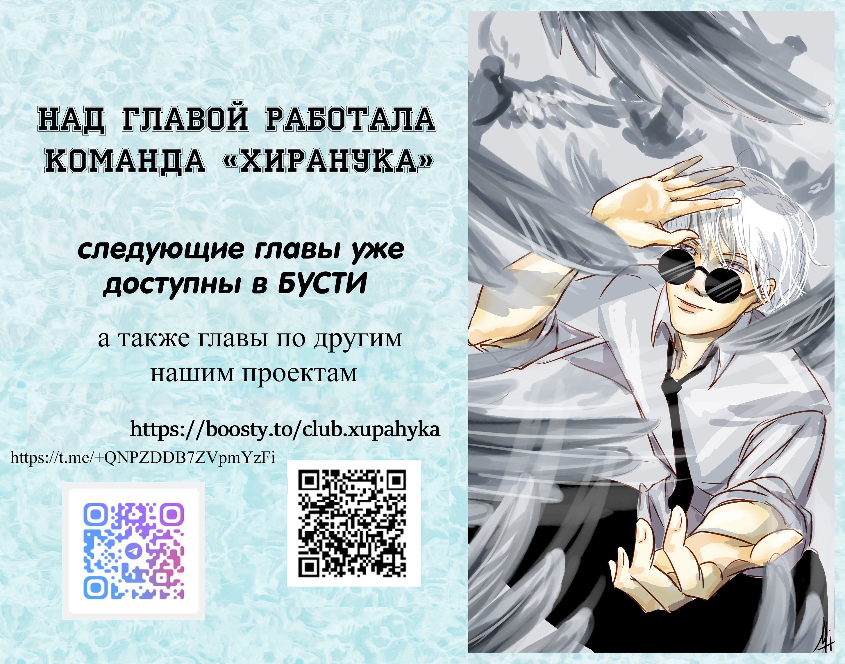 Спецпредложение для молодожёнов — 39 глава, фрейм 13