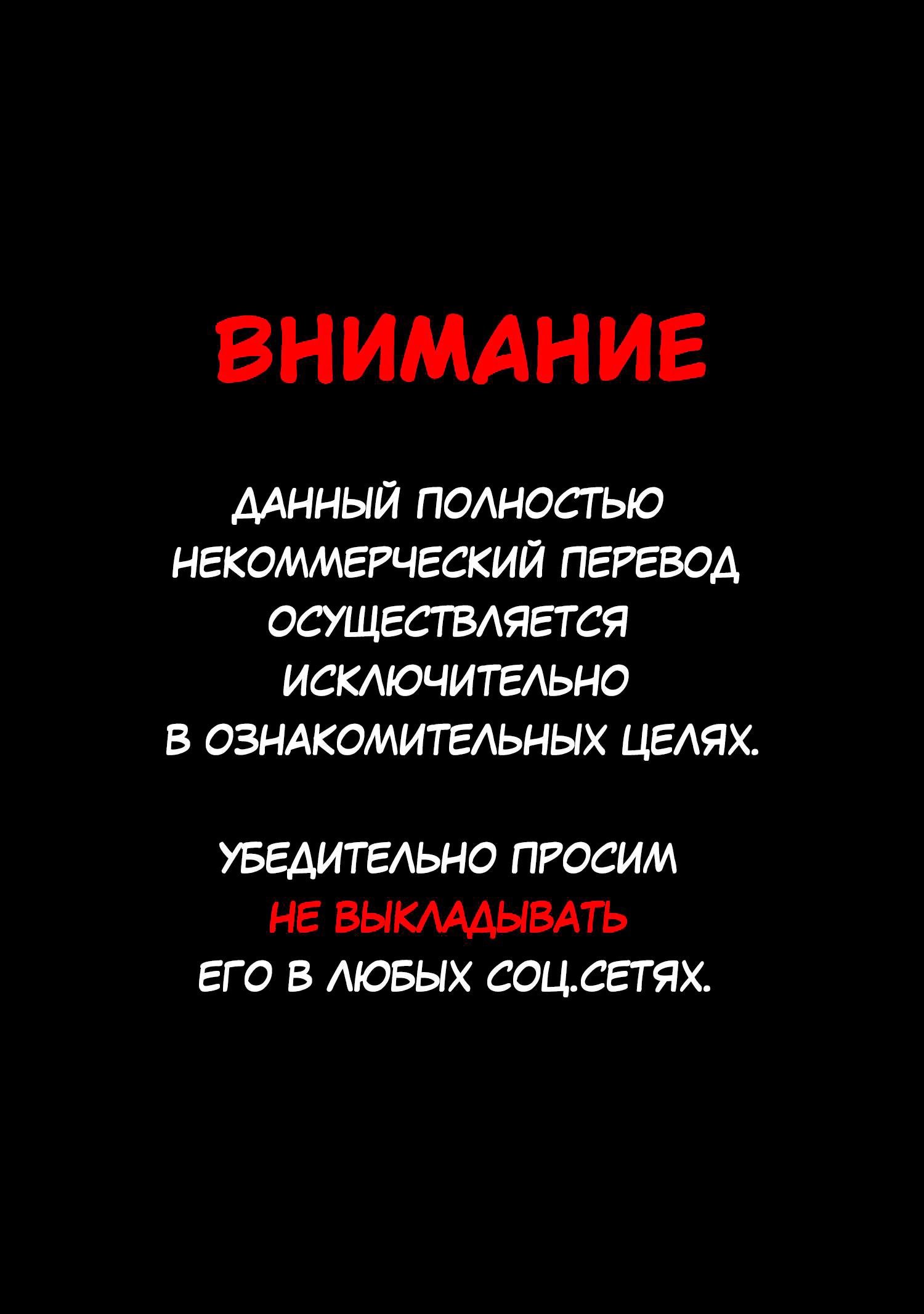 Лето, когда погас свет — 32 глава, фрейм 2