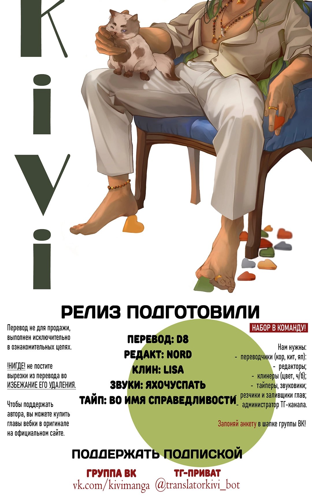 Учителям тоже нужно половое воспитание — послесловие финала, фрейм 2