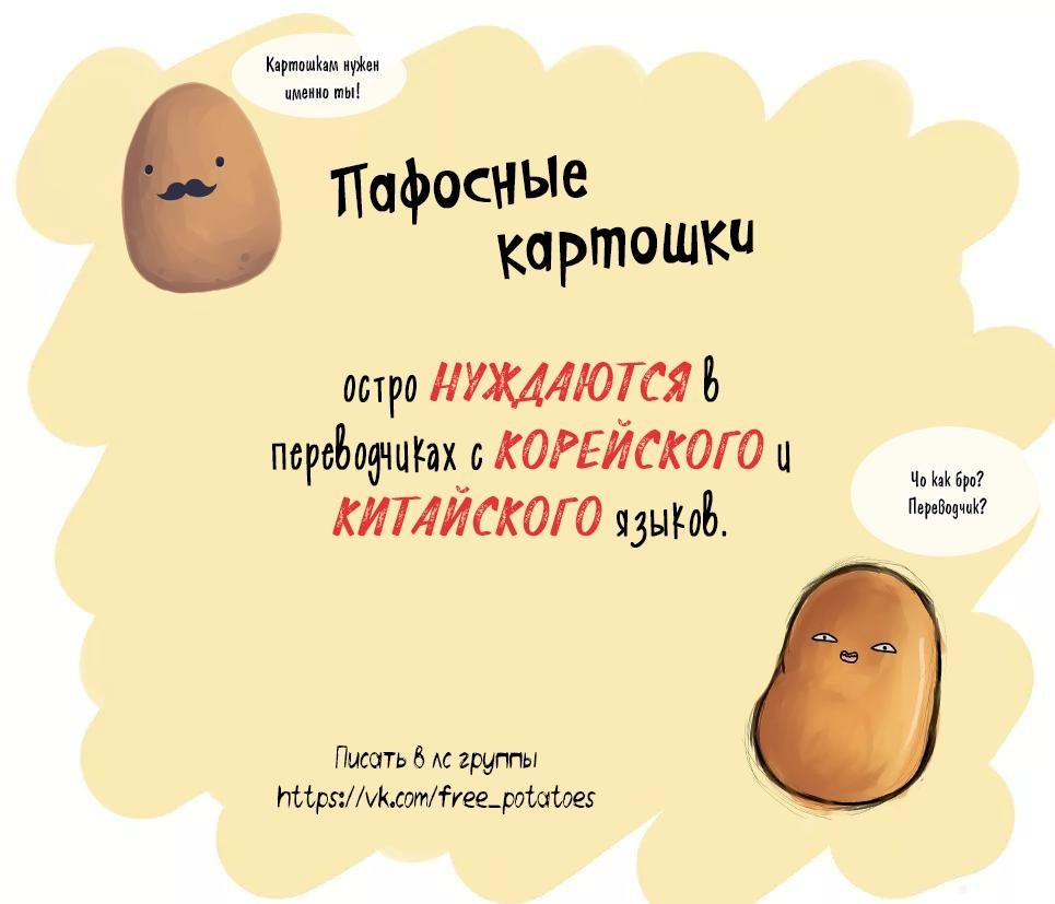 Чрезмерный контакт — 46 глава, фрейм 4