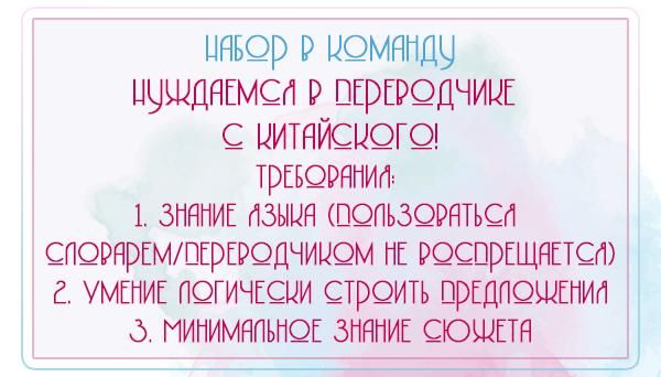 Петля — 148 глава, фрейм 1