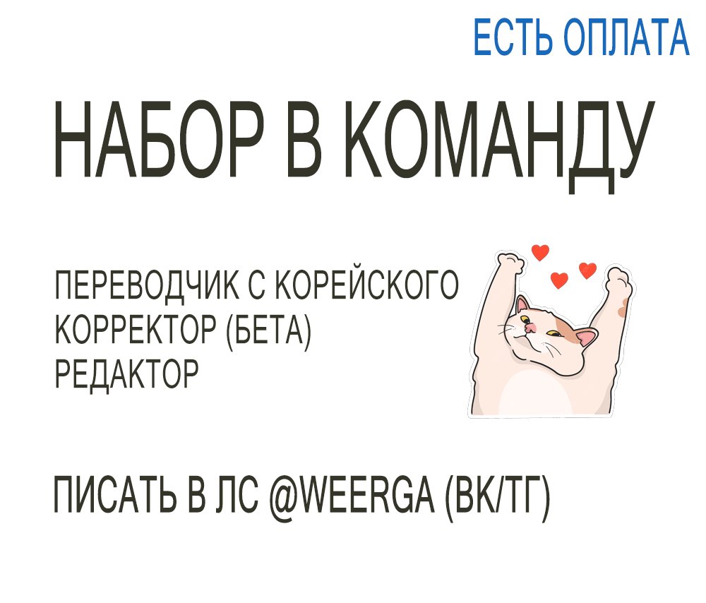 Банда перекрёстка — 22 глава, фрейм 1