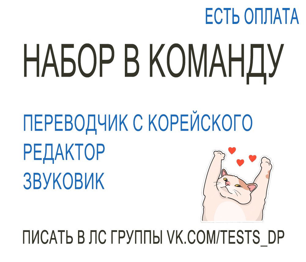 Непреднамеренная история любви — 31 глава, фрейм 1