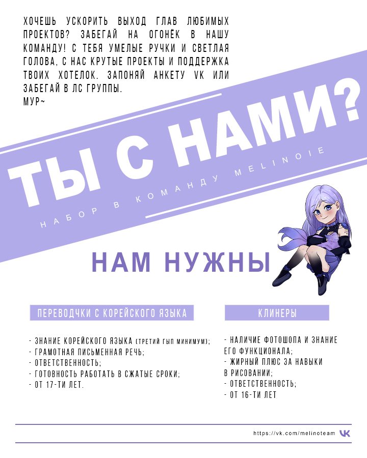 Высший свет — 15 глава, фрейм 11