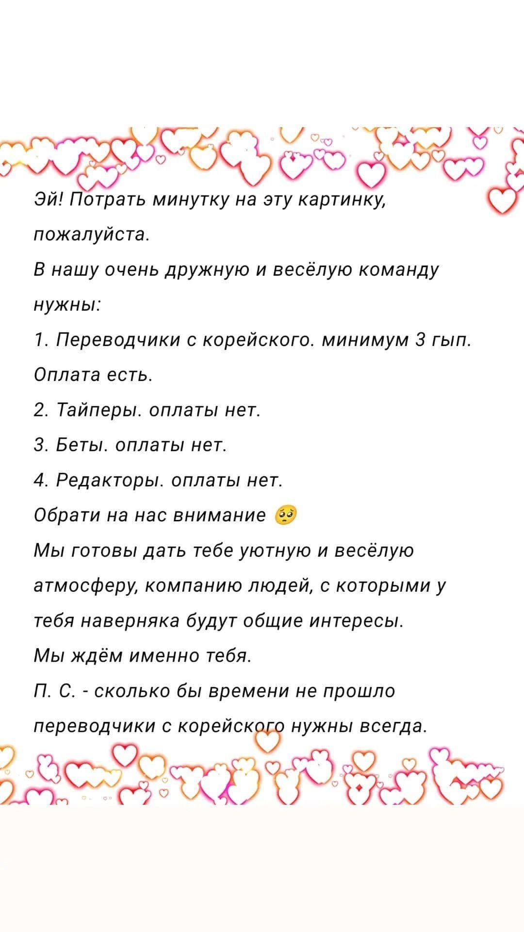Ванильно-содовое небо — 19 глава, фрейм 5