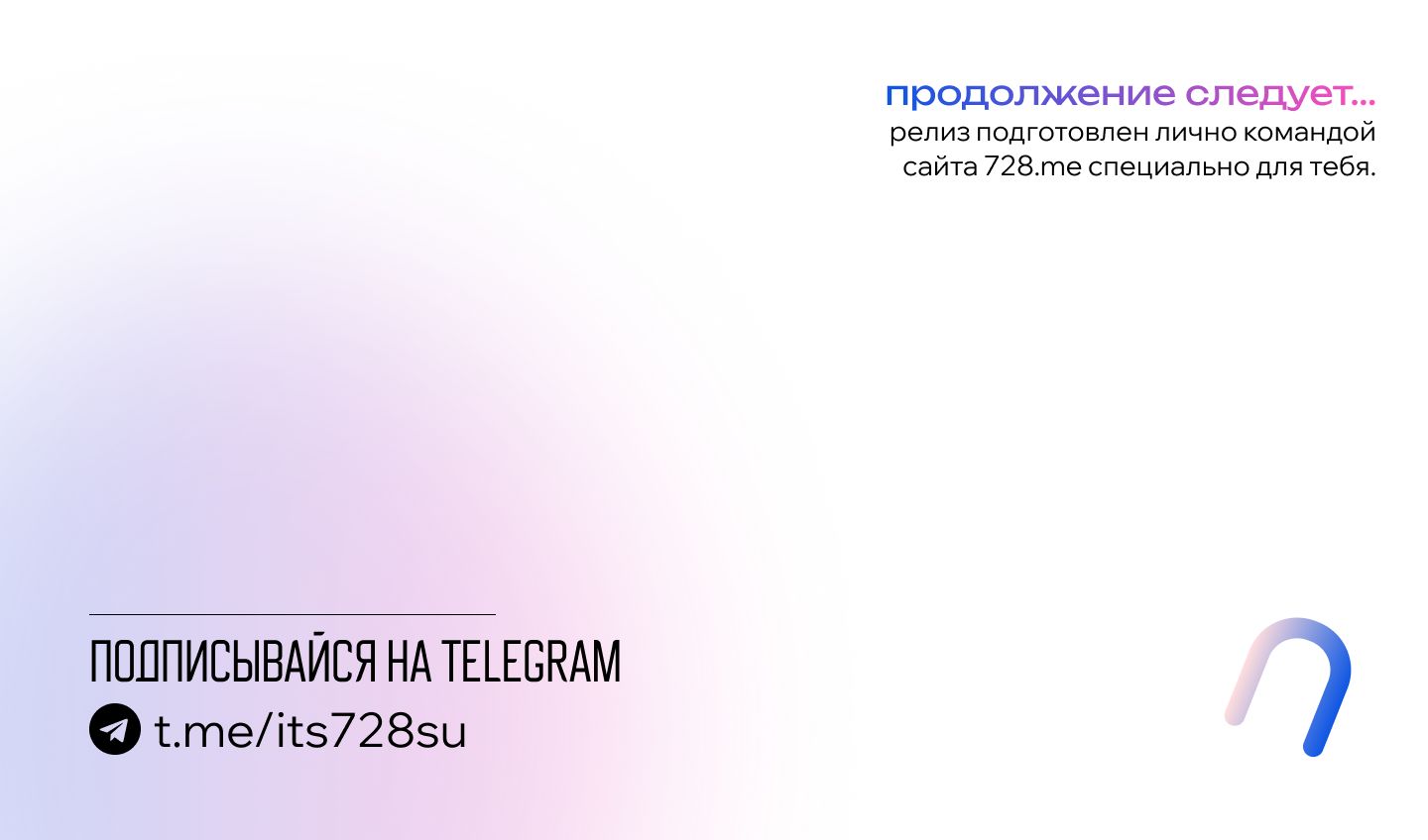 Техника попадания Х — 21 глава, фрейм 11