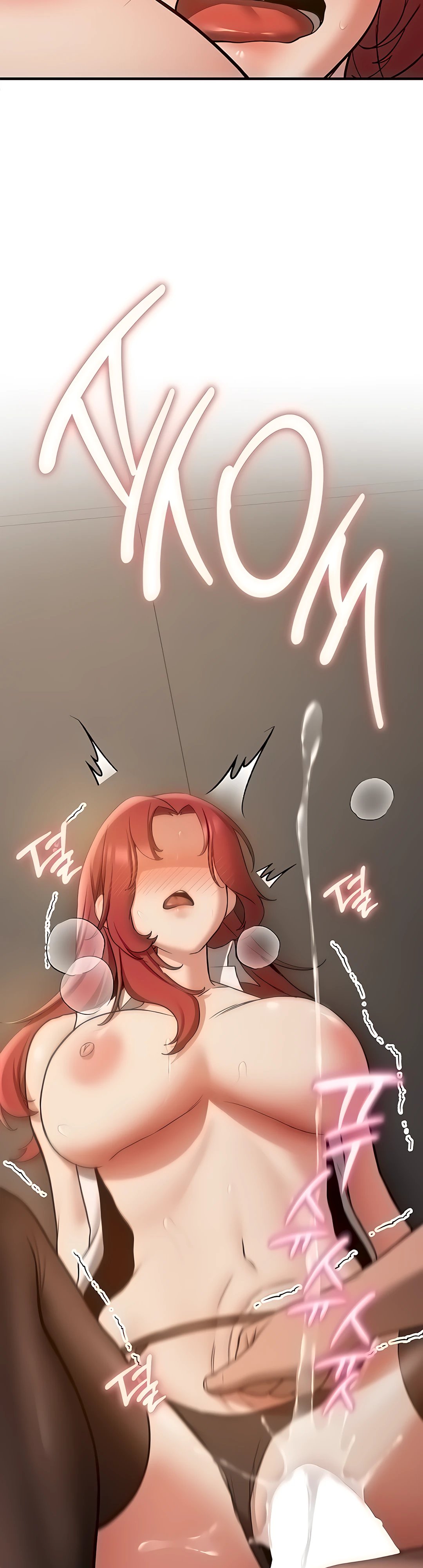 Твоя девушка стерва — 72 глава, фрейм 4