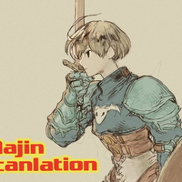 обложка сквада «Majin Scanlation»