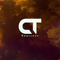 обложка сквада «Never Team»