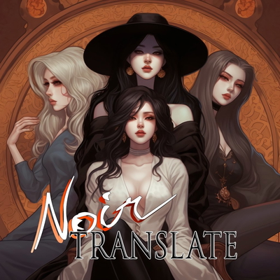 обложка сквада «Noir Translate»