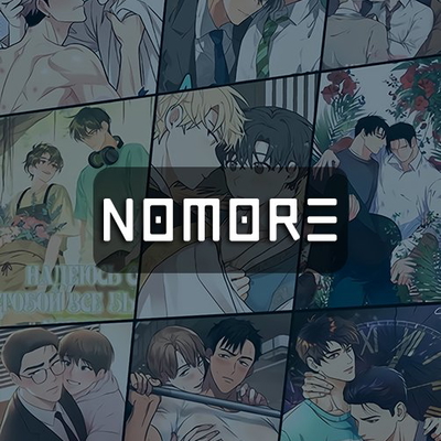 обложка сквада «Nomore»