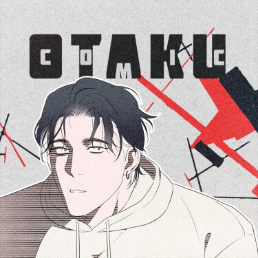 обложка сквада «OTAKU+»